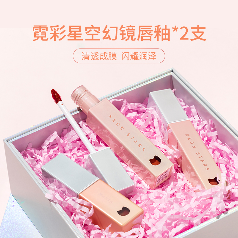 ukiss旗舰店UKISS彩妆套装唇釉3支礼盒女学生款平价不掉色不沾杯哑光口红唇彩0