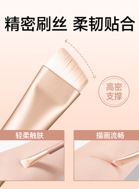 UKISS刀锋眼线刷眉刷扁平卧蚕刷