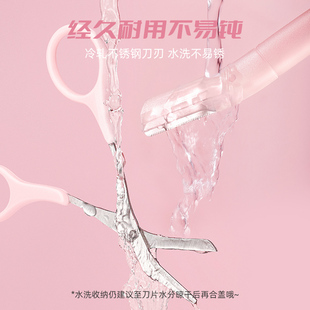 修眉刀剪女士专用安全型