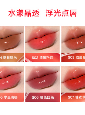 ukiss镜面水光唇釉口红显白