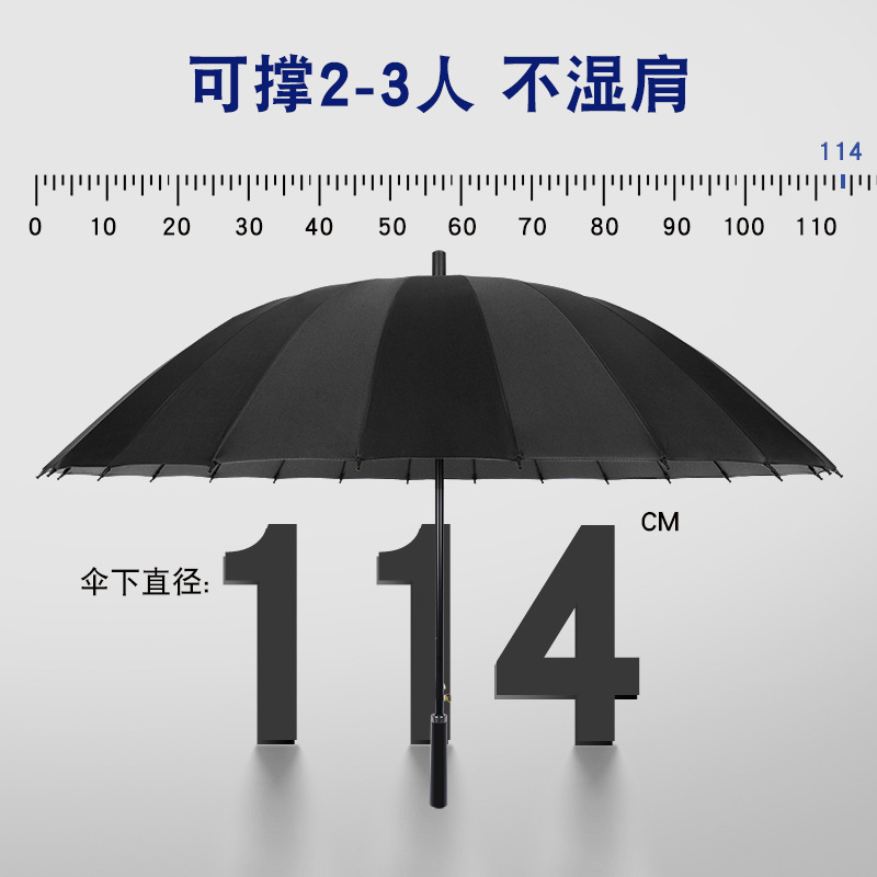 24骨长柄双层雨伞防水套大码加固加厚抗风暴雨专用伞直杆弯柄男女 - 图2