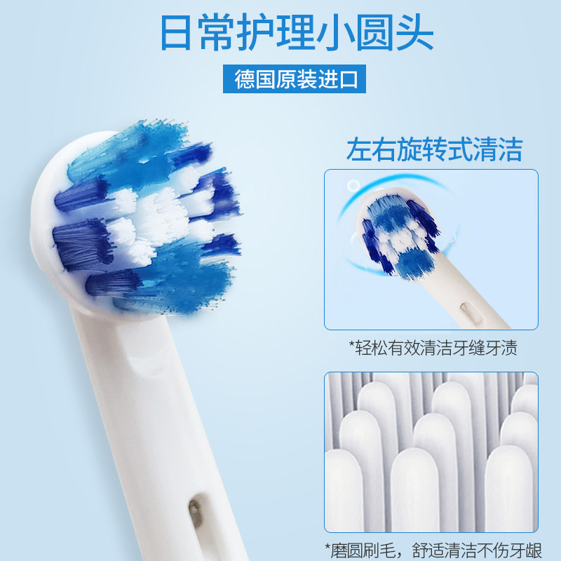 oralb/欧乐比b电动成人充电牙刷 程元祥天家居牙刷/口腔清洁工具