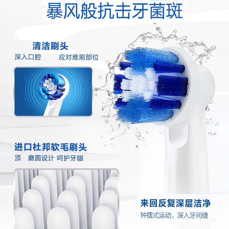 oralb/欧乐比b电动成人充电牙刷 程元祥天家居牙刷/口腔清洁工具