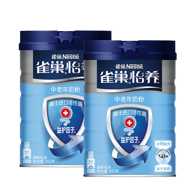 雀巢怡养高钙中老年益护因子*奶粉 咖天下食品成人奶粉