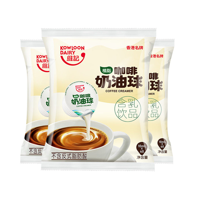 维记咖啡伴侣奶油球奶包液态*糖包 咖天下食品奶油球