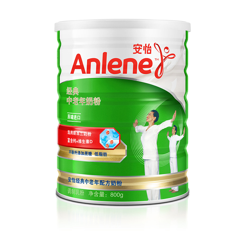 anlene安怡高钙低脂中老年经典奶粉 咖天下食品成人奶粉