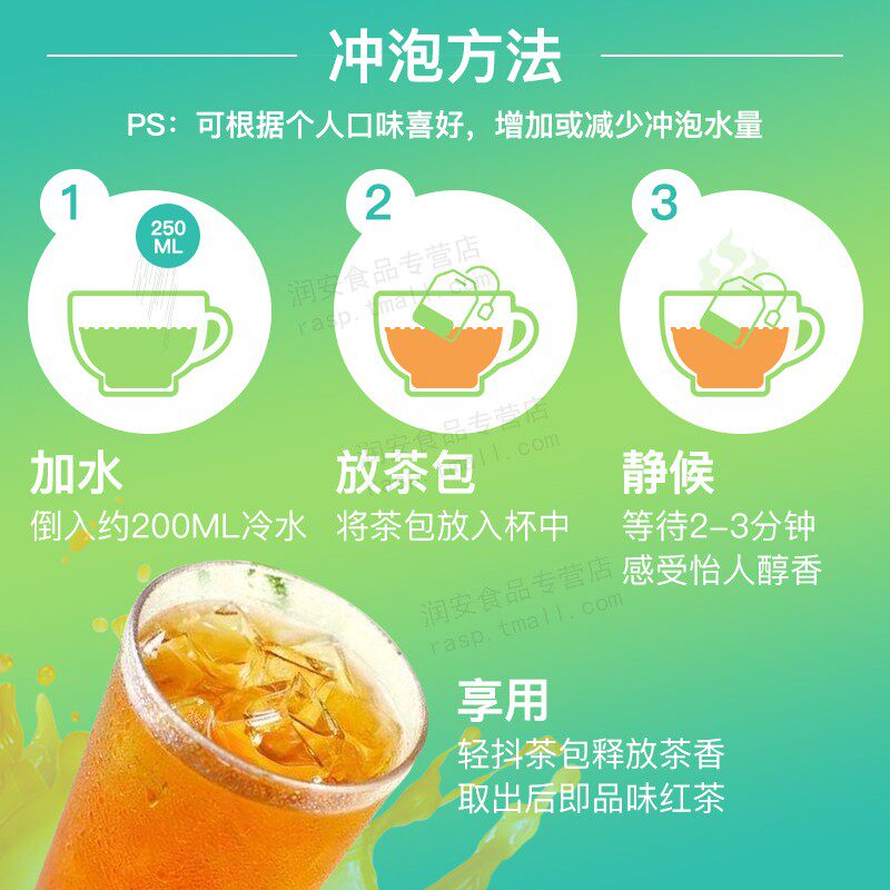 立顿红茶菠萝洛神花水果风味水果茶 咖天下食品代用/花草茶