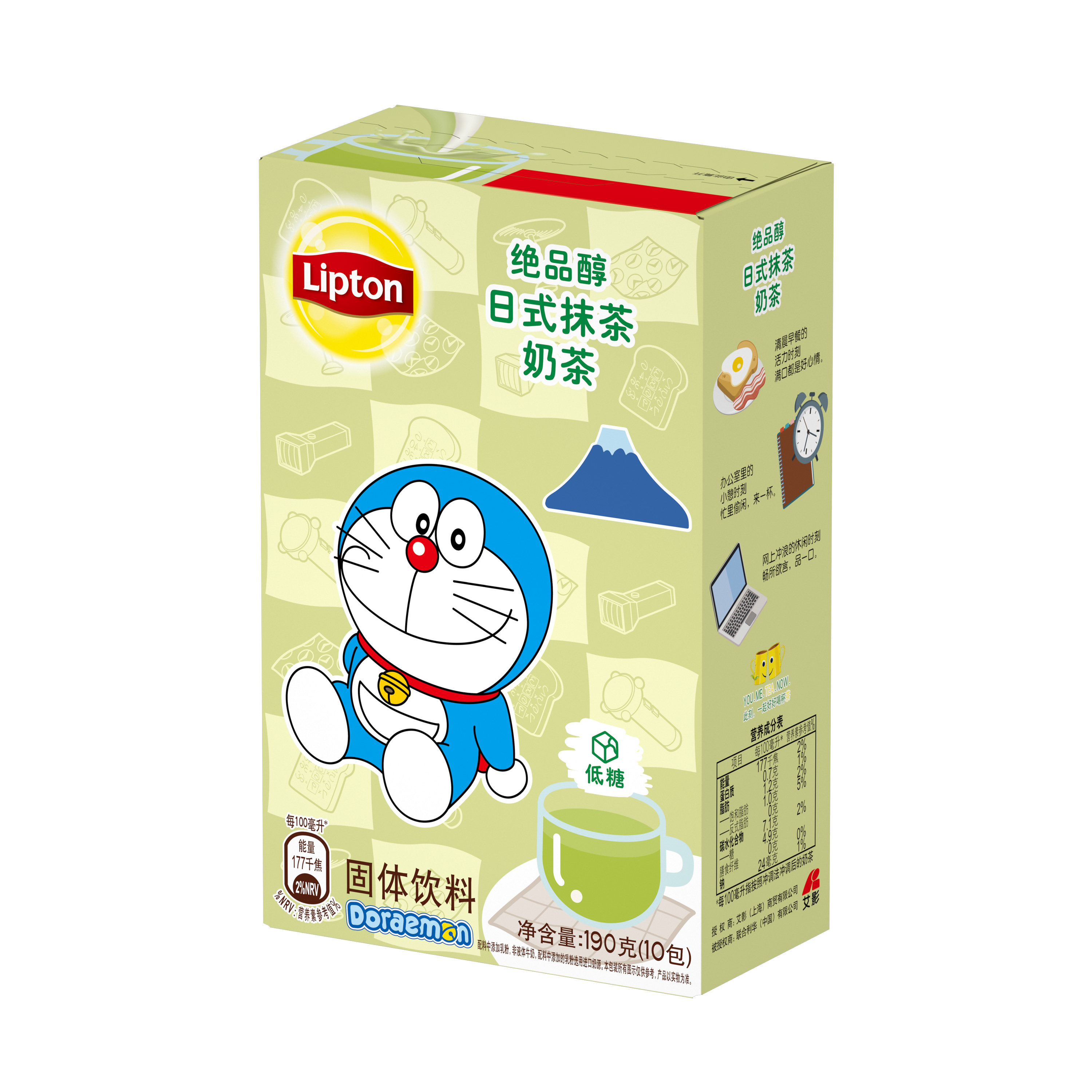 立顿绝品醇日式抹茶小包冲泡奶茶粉 咖天下食品袋装奶茶