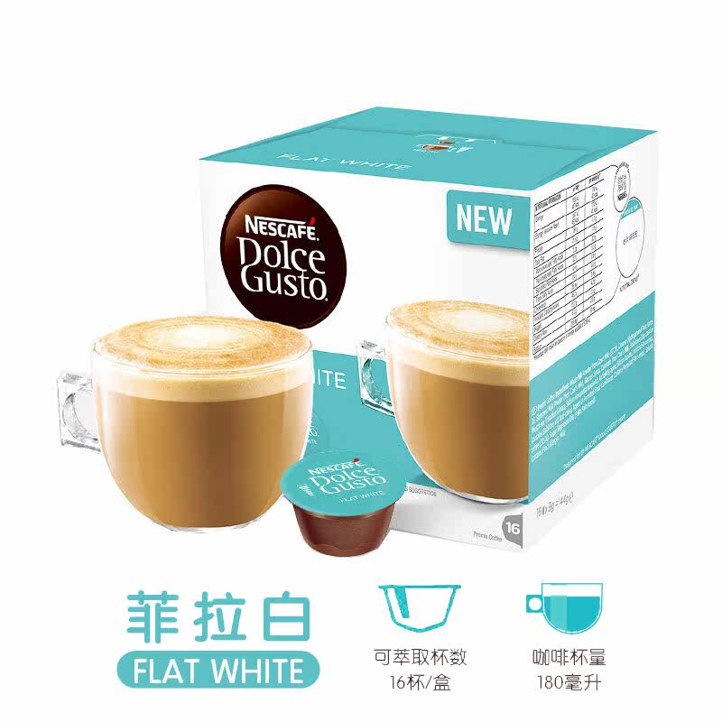  咖天下食品胶囊咖啡