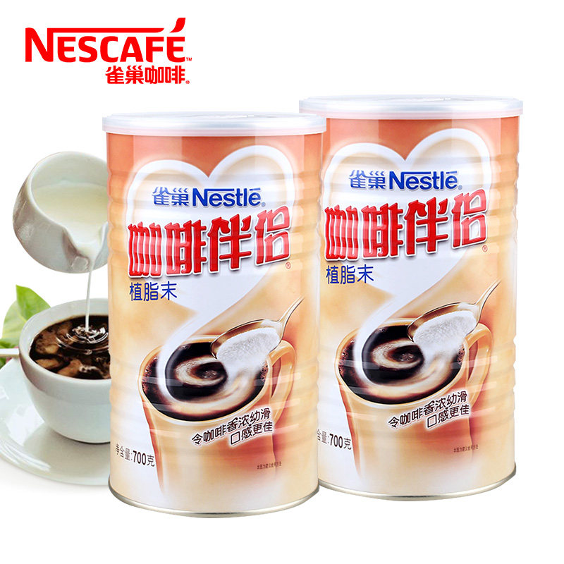 nestle雀巢咖啡伴侣速溶罐装植脂末 咖天下食品奶精