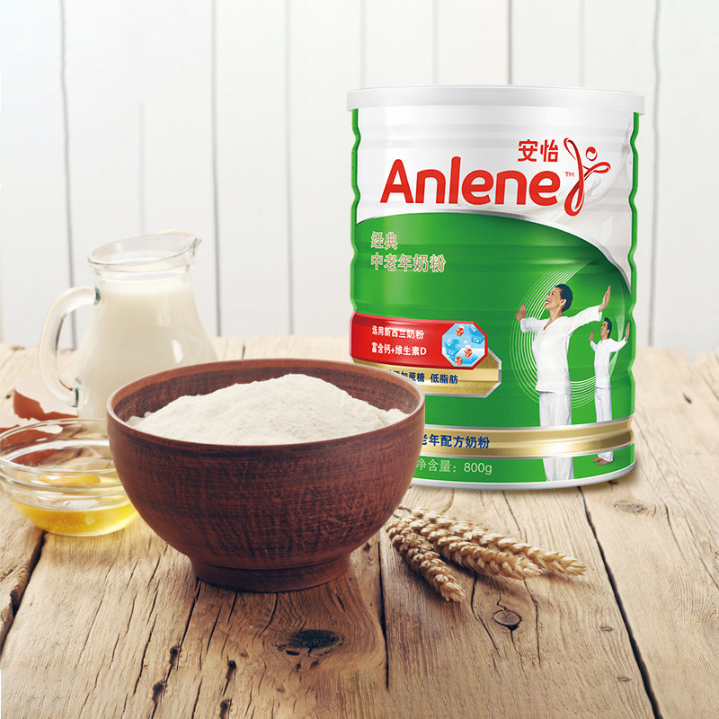 anlene安怡高钙低脂中老年经典奶粉 咖天下食品成人奶粉