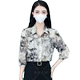 ເສື້ອເຊີດແມ່ແບບລະດູຮ້ອນ Floral 2024