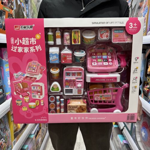 宏星珀利玩具售货机会说话的声光机饮料贩卖机收银机购物车过家家 - 图1