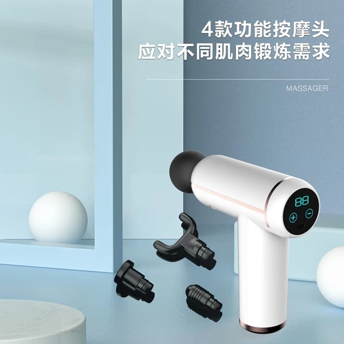 Golden Pear Fascia Gun Top To Top Mans of Masters, много сил, мини -мембрана на плечо -расслабление бесщеточного мышечного массажа устройства