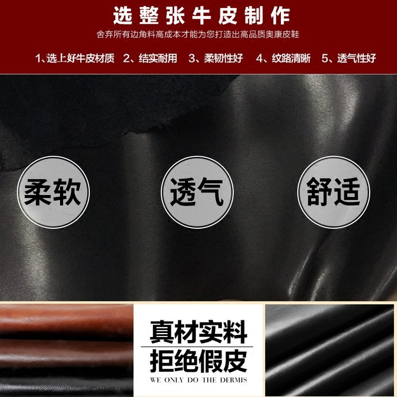 奥康嘉润专卖店奥康男鞋秋季韩版英伦休闲鞋商务正装皮鞋男士皮鞋男内增高英伦1
