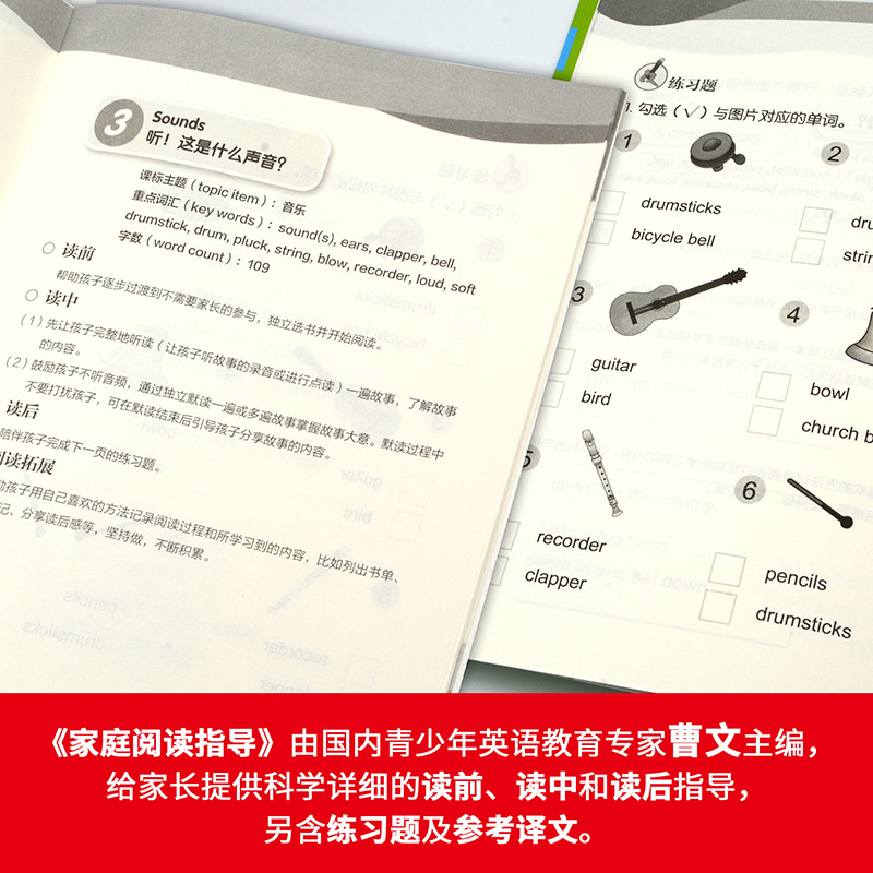 【大猫英语分级阅读四级1+2+3】点读版 (共30册)适合小学三四年级儿童零基础英语学习绘本课外读物彩图少儿英文启蒙故事教材书籍