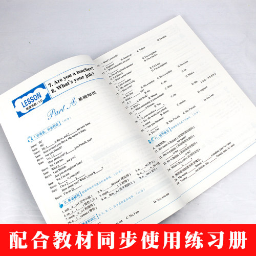 开学季 新概念英语之完美演练1上 第8次印刷常春藤英语书系新概念英语智慧版1/一同步配套 阶段测试卷答案解析扫码音频 外文出版社 - 图1
