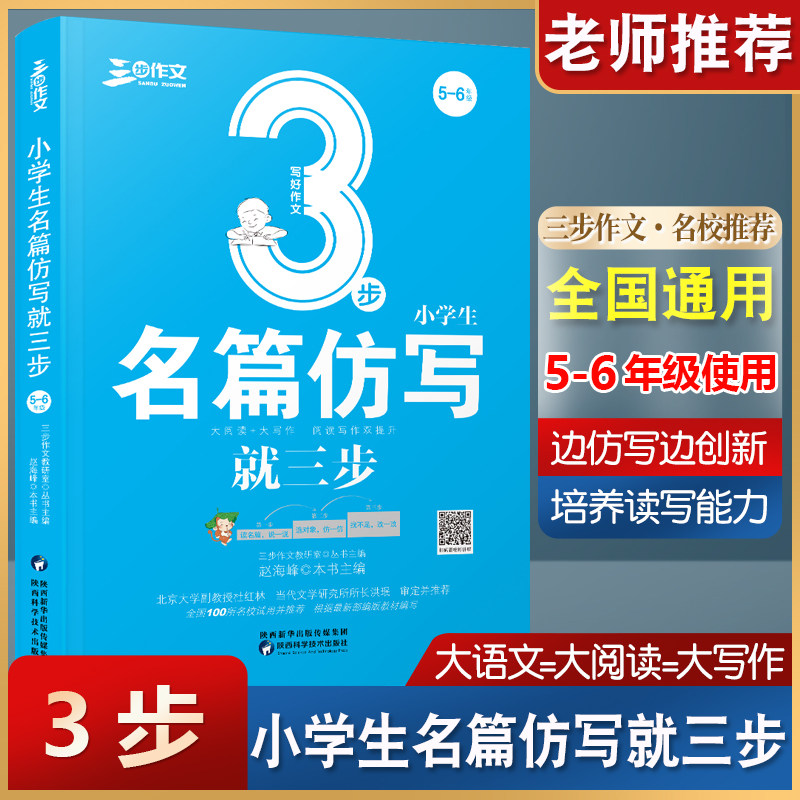 仿写作文推荐品牌 新人首单立减十元 21年6月 淘宝海外