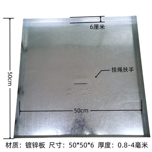 天井盖子带扶手 镀锌板白铁皮加工定制 防台风防锈接水接油盘包邮 - 图0