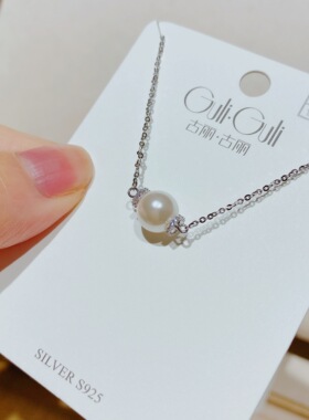 古丽古丽S925纯银珍珠款