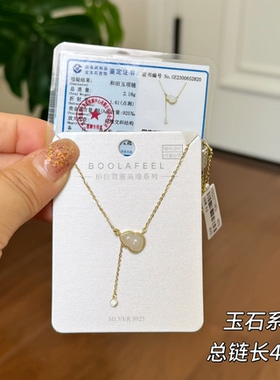 柏拉翡丽S925银项链女小众设计感葫芦锁骨链轻奢高级感颈链02077