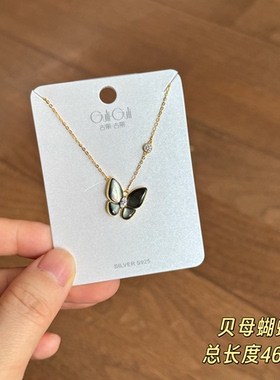 古丽古丽925纯银贝母蝴蝶项链精致轻奢设计感锁骨链温柔百搭03563