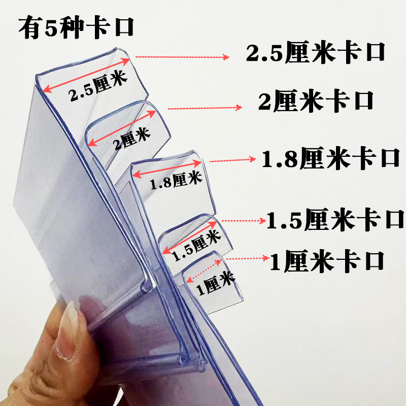 仓储货架标识牌透明标价牌塑挂式标价牌仓库分类标签牌散称价格牌-图1