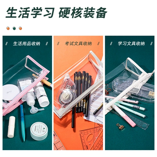Прозрачный брендовый пенал, японские вместительные и большые высококачественные канцтовары для карандашей для школьников, популярно в интернете, коллекция 2022, подходит для студента