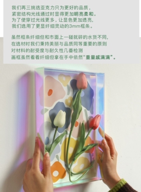 透明亚克力简约中空空心框定制