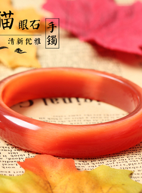 猫眼石宽版简约学生水晶精美手镯