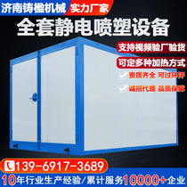 High Temperature Baking Varnish Room High Temperature Room High Temperature Curing House Full Static Spray Molding Equipment Gas Electric Heating High Temperature House