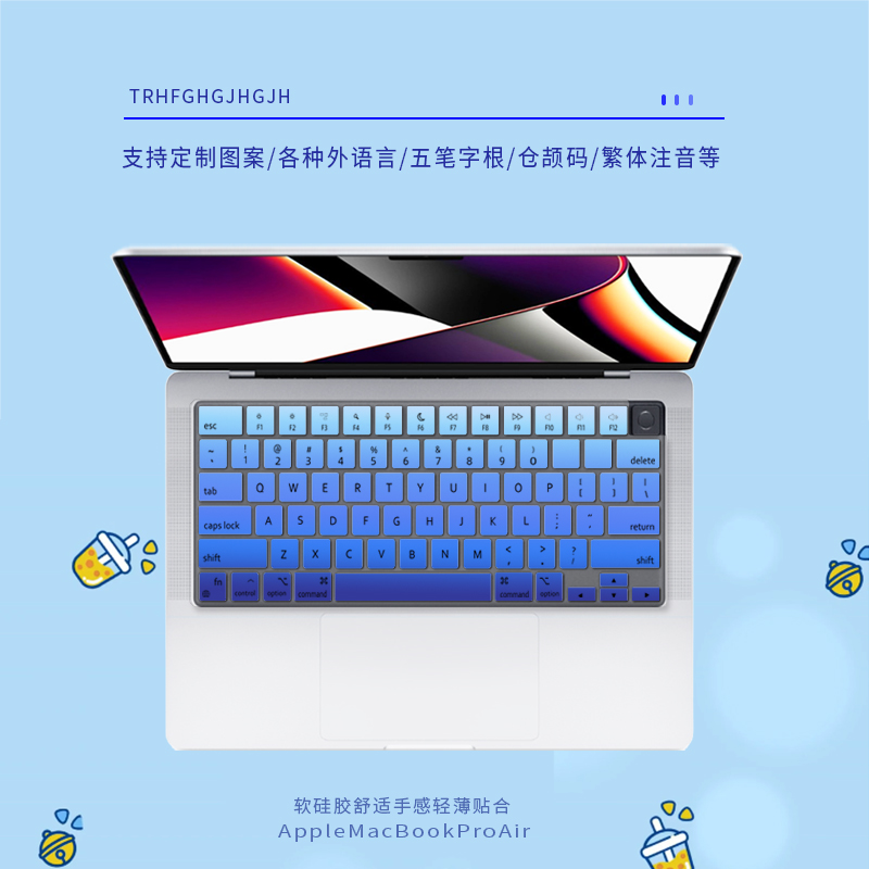 适用2021款苹果MacBookPro16英寸M1笔记本电脑键盘保护贴膜A2485-图3