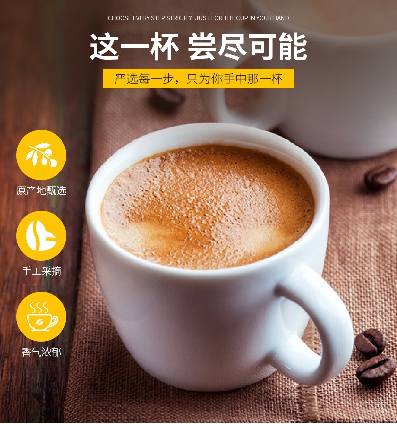 啡特力3合1特浓白咖啡600克马来西亚进口Alicafe速溶Coffee包邮-图1