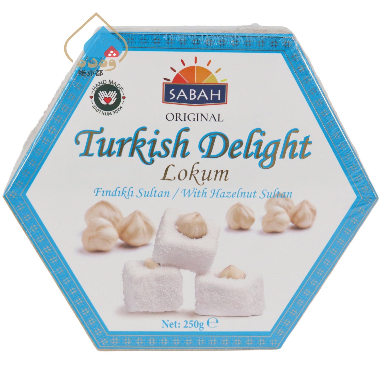 SABAH土耳其石榴开心果夹心软糖250g榛子巴旦木口味盒装原装进口,淘宝优惠券,粉丝福利购,淘宝优惠卷