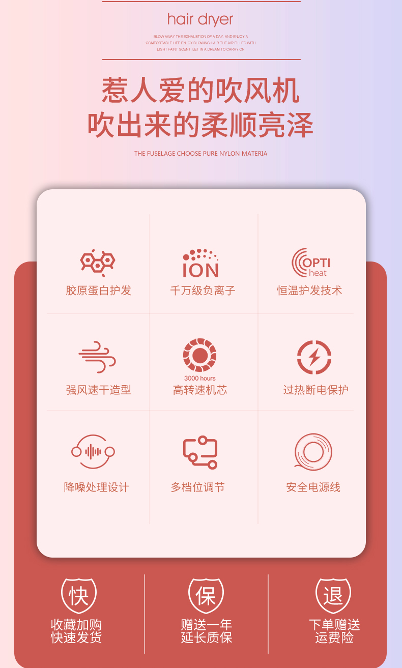 电吹风机家用负离子不伤发小功率500w吹风筒学生宿舍用700w冷热风 - 图2