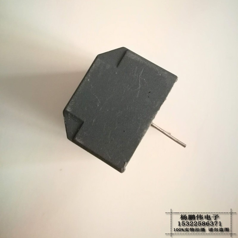 全新电磁炉电容器 卧式 8UF 275VAC 400VDC 谐振 安规MKP-X2 创格 - 图0