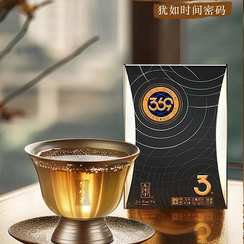 绿雪芽福鼎白茶369系列2021年老白茶白毫银针龙珠便携装45g - 图3