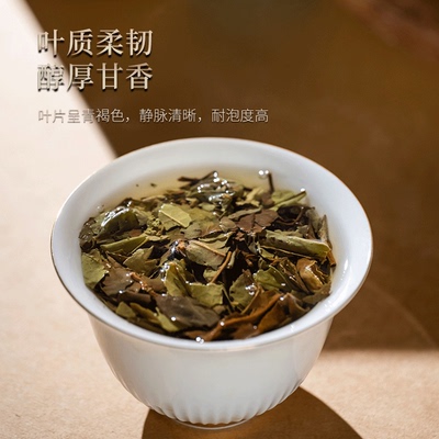 福鼎白茶兰芷礼盒茶饼234g