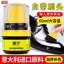 Royals Shoes Oil Advanced Genuine Leather Maintenance Oil Leather Shoes Waxed Black Brown Colorless Universal Shoemaker Leather