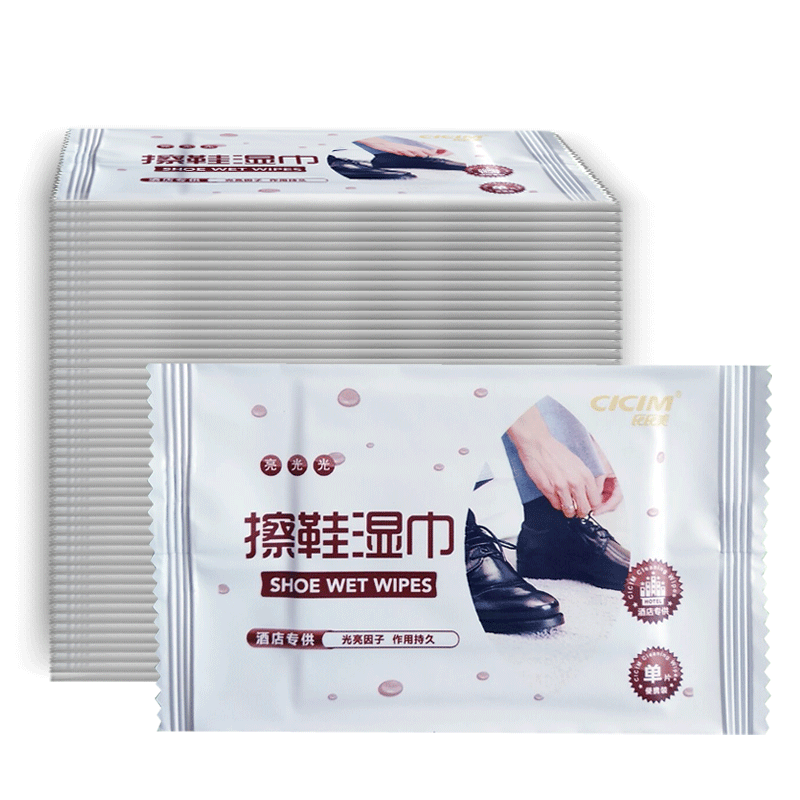 氏氏美擦鞋60片独立装皮鞋油湿纸巾 文山居家日用湿巾
