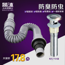 Stainless steel washbasin Lower water pipe washbasin pool Lower water basin Basin Surface Basin Drainage hose Deodorant Accessories Suit