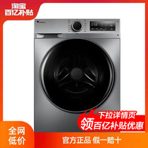 Small swan washing machine roller fully automatic 10 kg home large capacity roller eluting integral washing machine