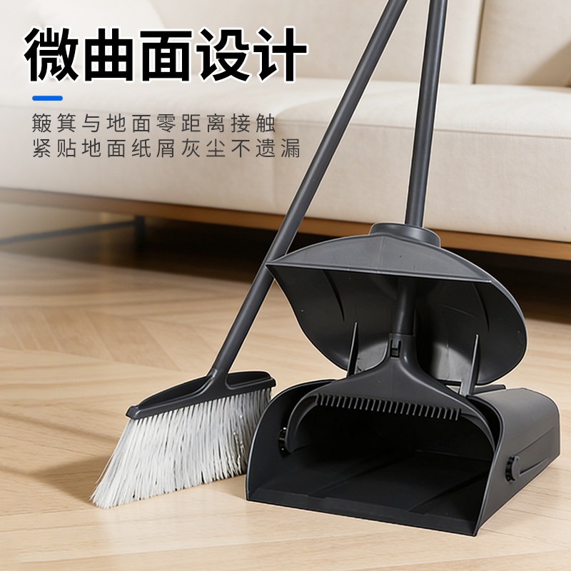 白云麦当劳扫把簸箕套装组合商用扫地苕帚保洁用防风垃圾铲可折叠,淘宝优惠券,粉丝福利购,淘宝优惠卷