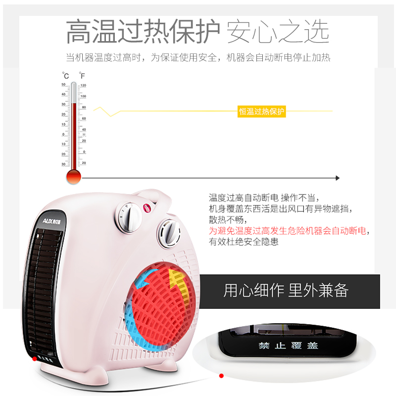 奥克斯取暖器电暖气家用节能省电暖风机小太阳迷你型办公室电暖器