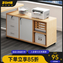 Office cabinet table Lower holding cabinet Office cabinet Side Cabinet Chest of drawers Wooden With Lock Short Cabinet Locker