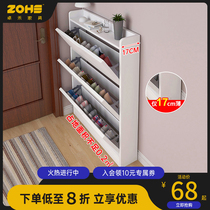 Ultra-slim shoe cabinet doorway 17cm stairs new Xuanguan turtcabinet room with small narrow entrance to the outdoor shoe rack