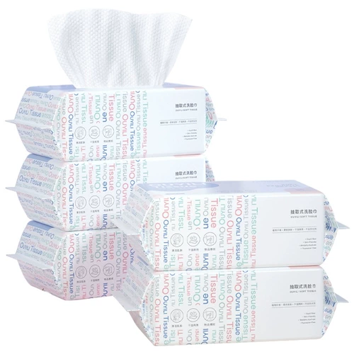 欧伊俪 Одноразовые влажные салфетки для умывания, очищающее молочко для лица, полотенце, официальный продукт