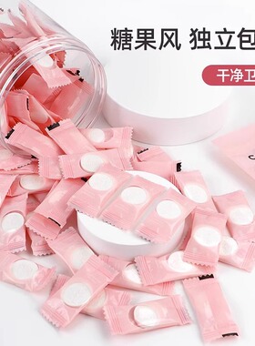 【商超热卖王】压缩面膜官方正品