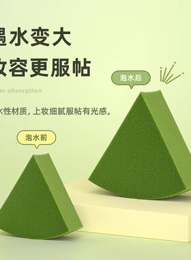 【商超爆卖款】粉扑块12枚装