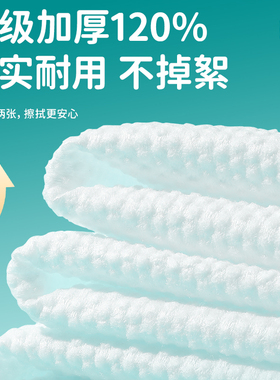 【当天发货】壁挂式洗脸巾不掉絮